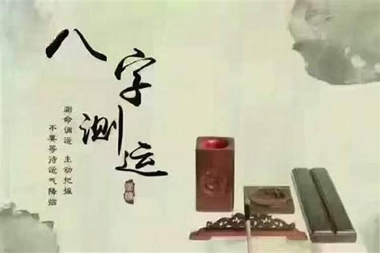 有事业心的八字特征