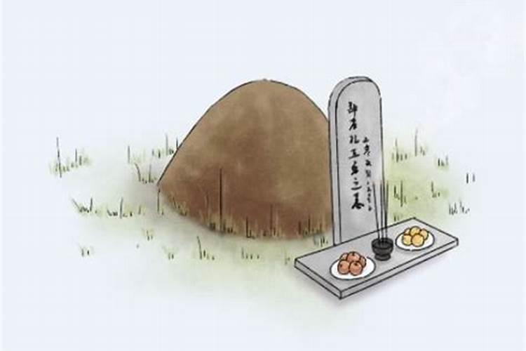 梦见坟墓和埋死人