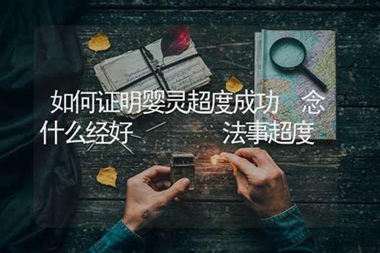 人最大的运气是遇到贵人吗为什么