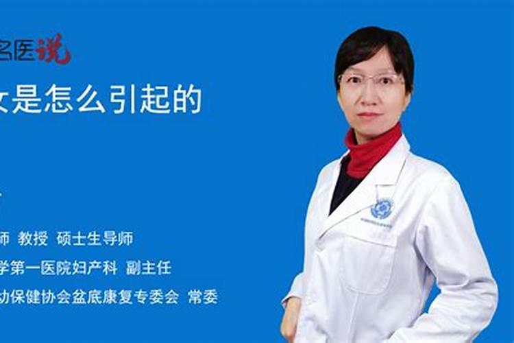 算命女人是石女是什么意思呀