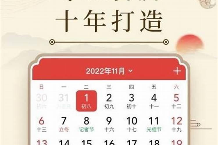 2021年农历三月生肖运势