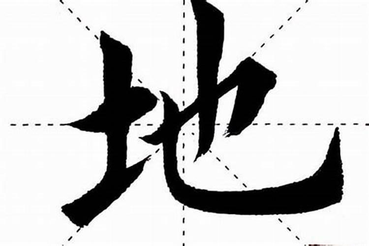 八字左右结构的字