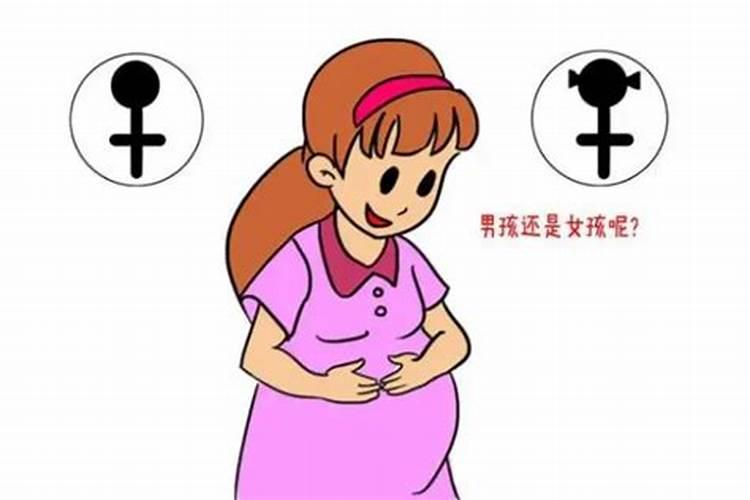 流年看生男生女准吗