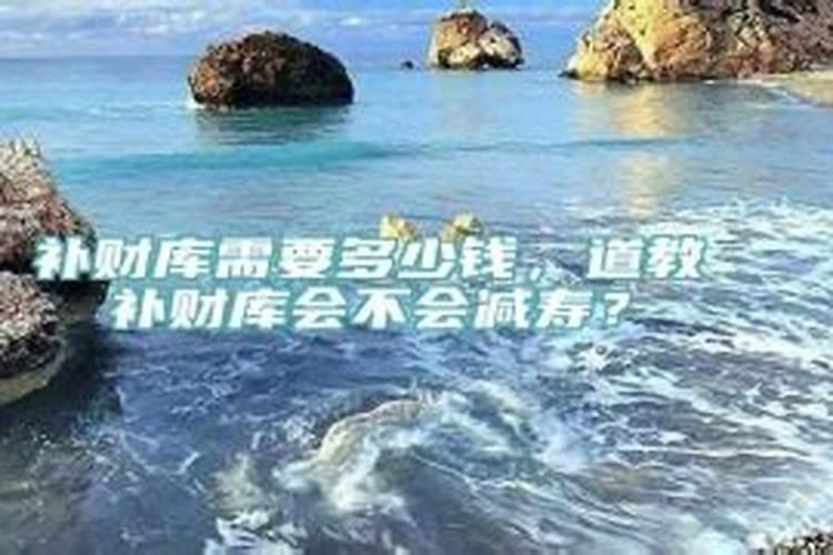 民间道士做法事有哪些过程