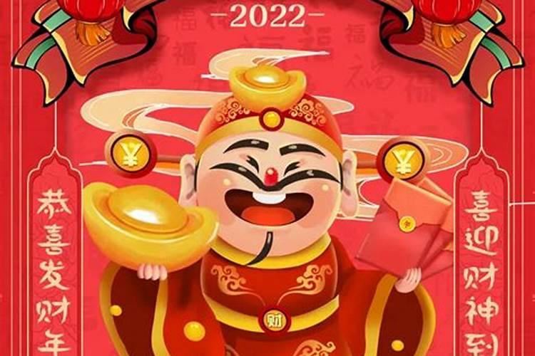 牧羊2024年运势运程