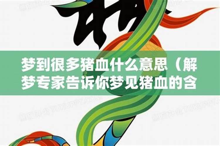 犯太岁的怎么破解2022蛇