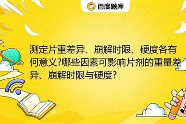 七月初一是童子命吗