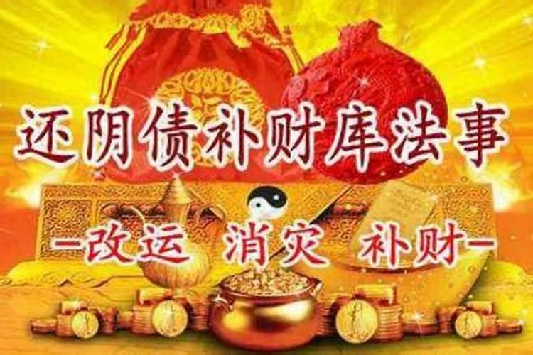 明年3月份出生的宝宝属什么