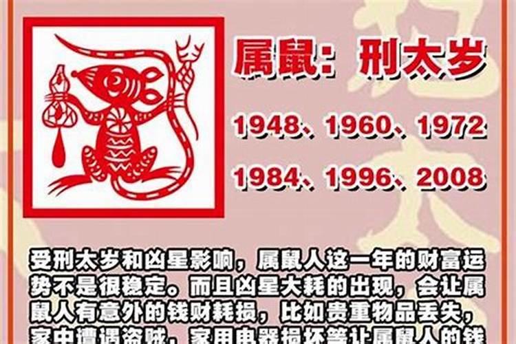 1961出生属牛的运程性格怎么样