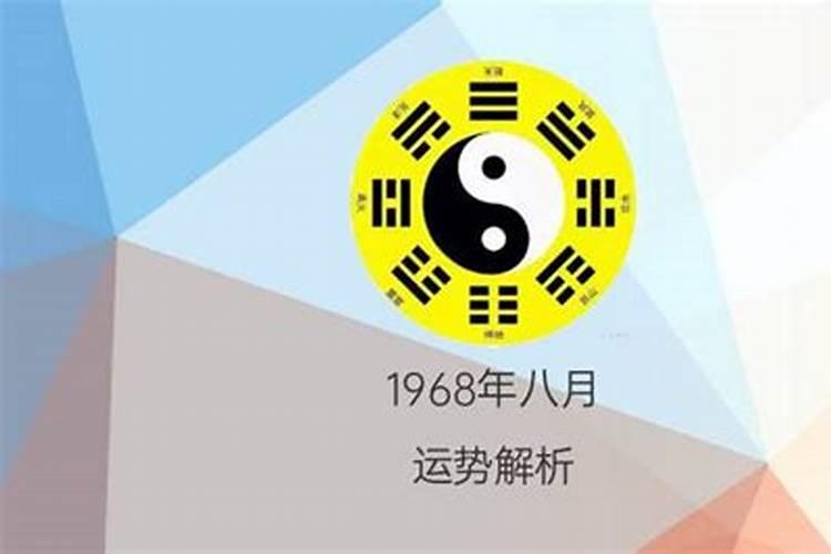 属蛇65年下半年运势