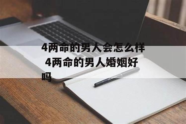 梦见手机断了两截还能用