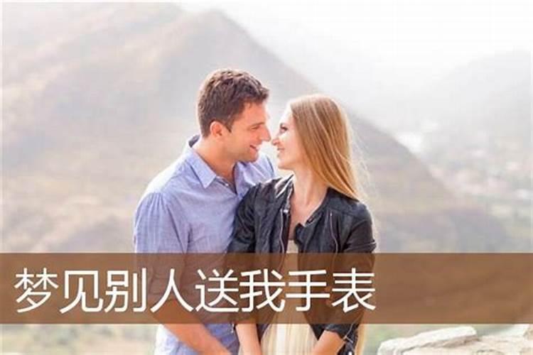 梦到别人送我女婴