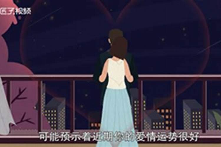 女生梦见亲戚