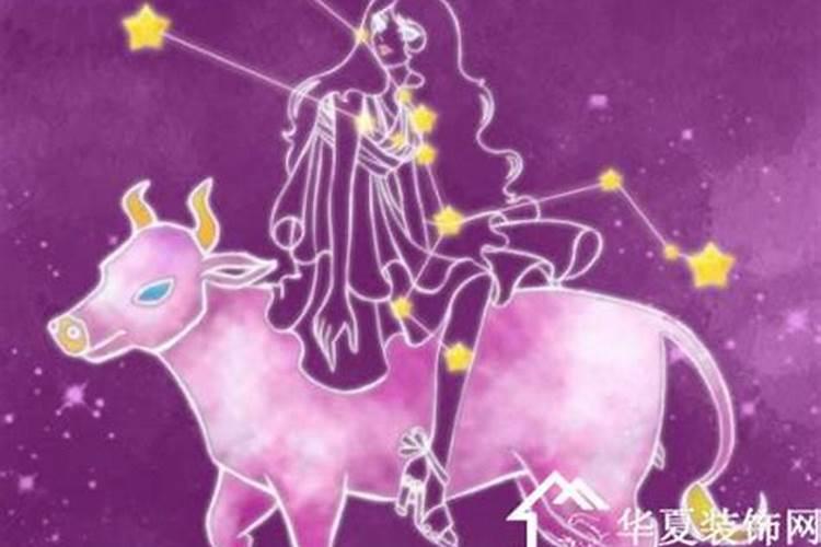 玛利亚星座运势2020年11月