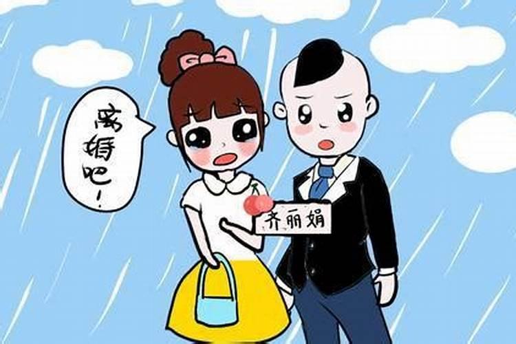 婚姻的三大价值