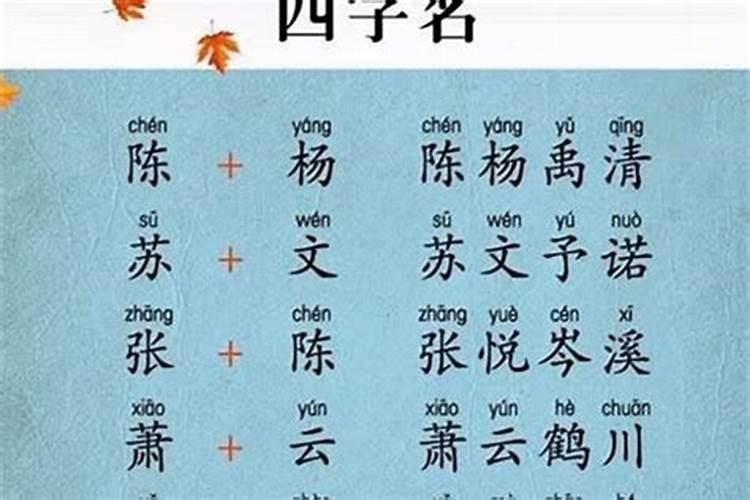 属虎人起名宜用字