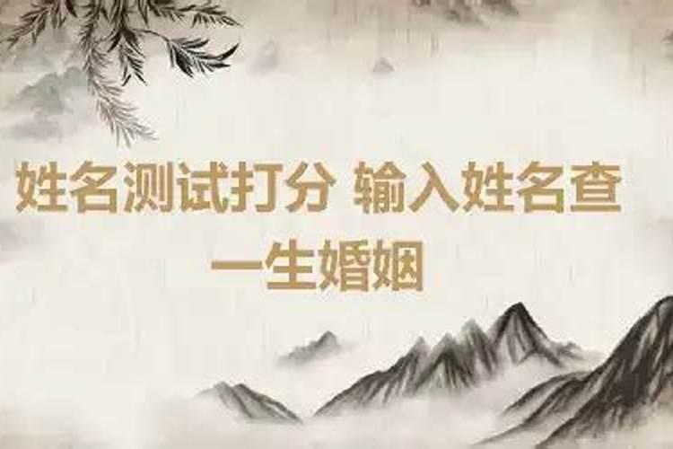 八字测算几个孩子的命运