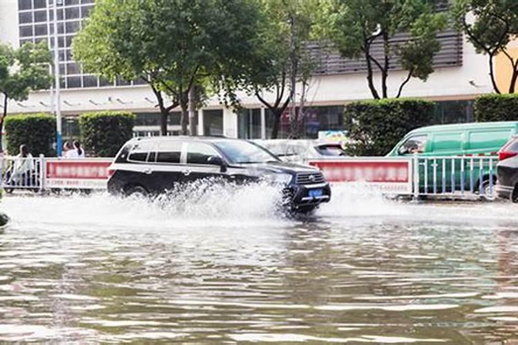 梦见大路上都是水