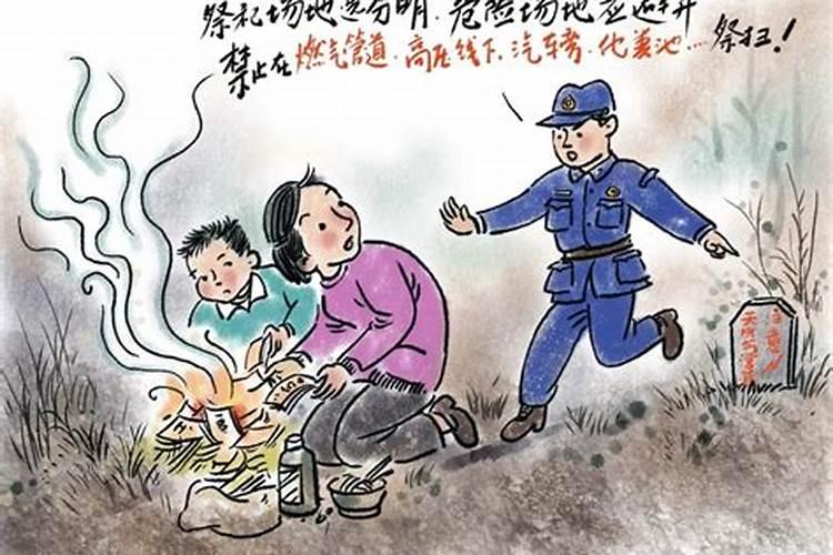 清明节扫墓上坟防火措施