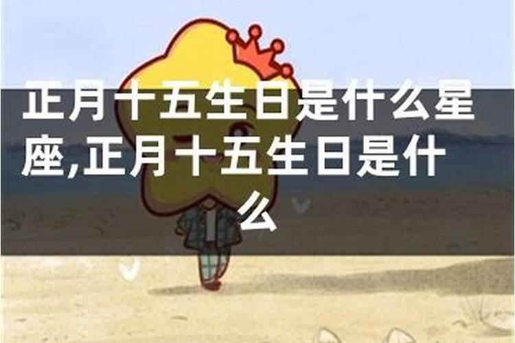 一个人的生辰八字好是什么意思