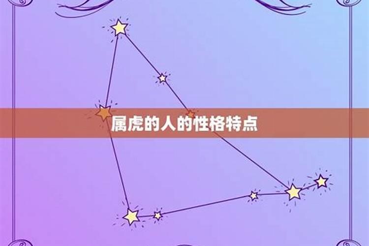 属虎和什么最不合适结婚