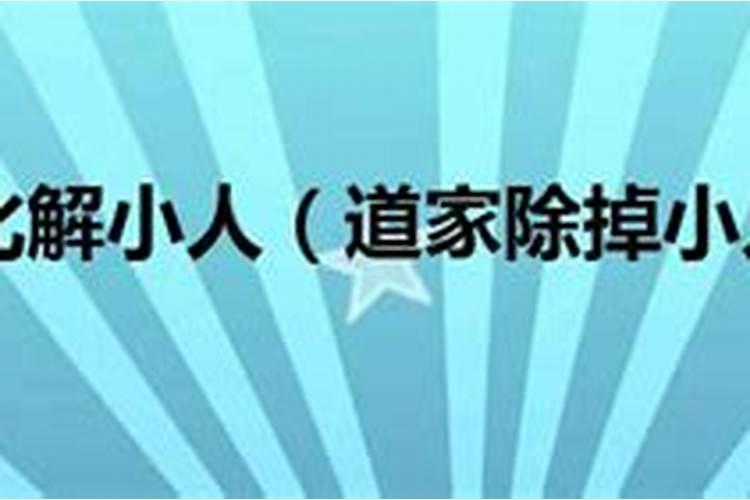 公历2020年11月23日是什么星座