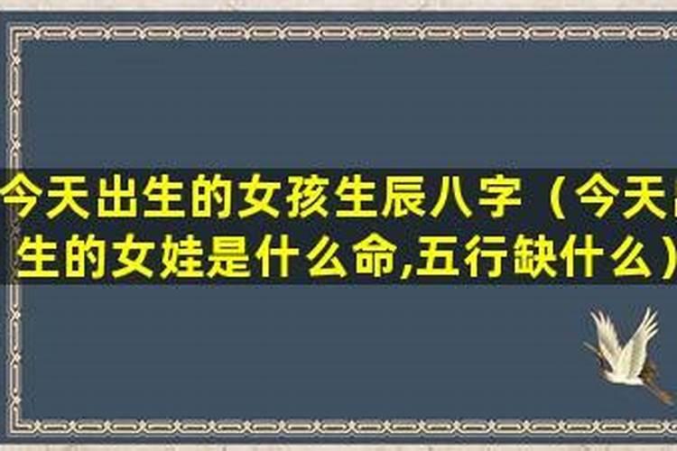 跟公司八字合不合怎么看