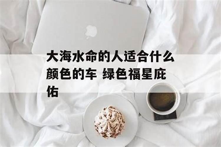 本命年要穿红色的吗