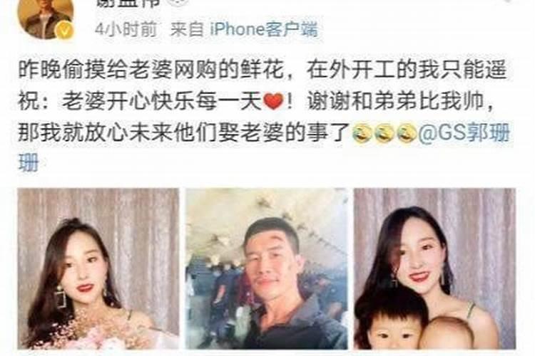 什么八字的男人娶美妻好