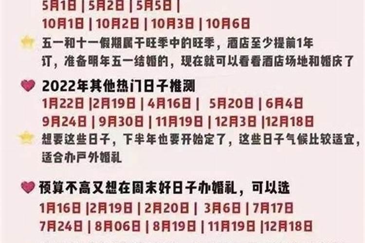 2022年的七夕节是几月几日