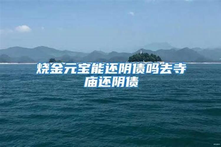 浙江宁波冬至的风俗