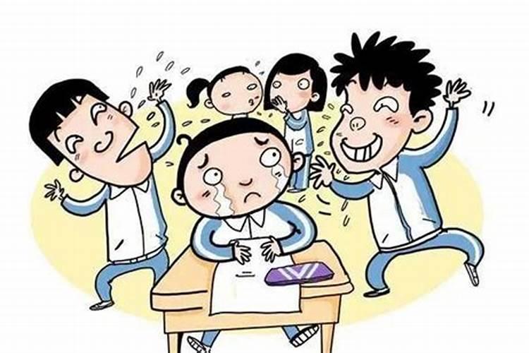 梦见小学同学欺负我我给他抓伤了他