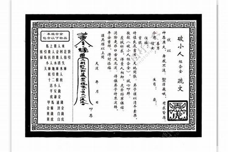 梦到孩子上学去了学校