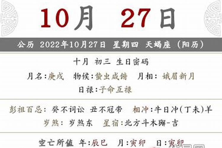 冬至的各地民间风俗100