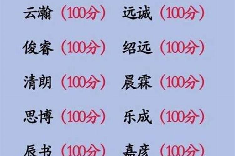 五行缺金的男孩子名字