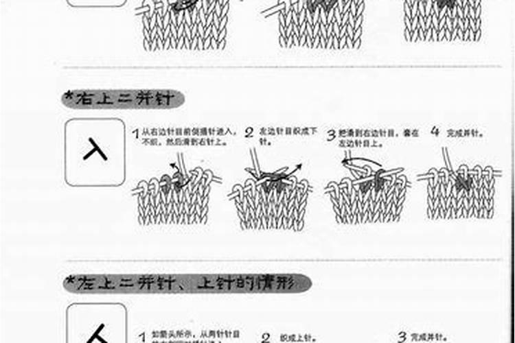 梦见死去的亲人给自己织毛衣