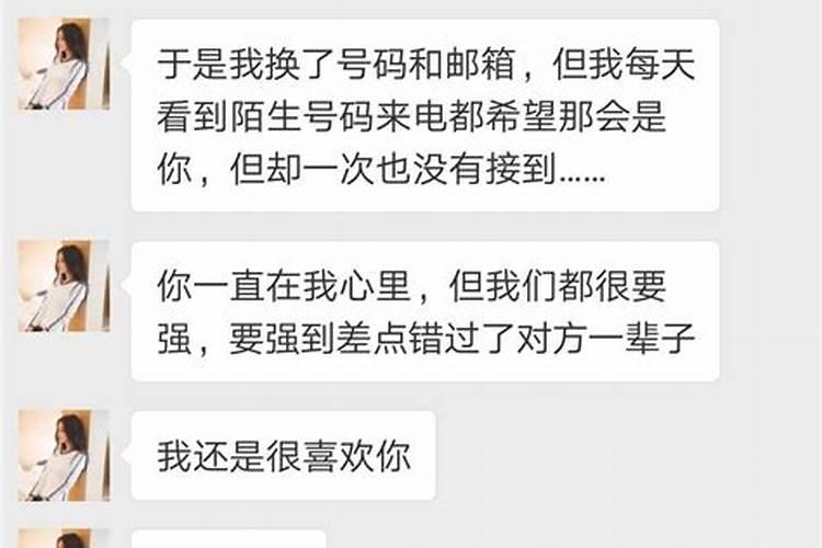 梦见我暗恋的人有女朋友了啥意思