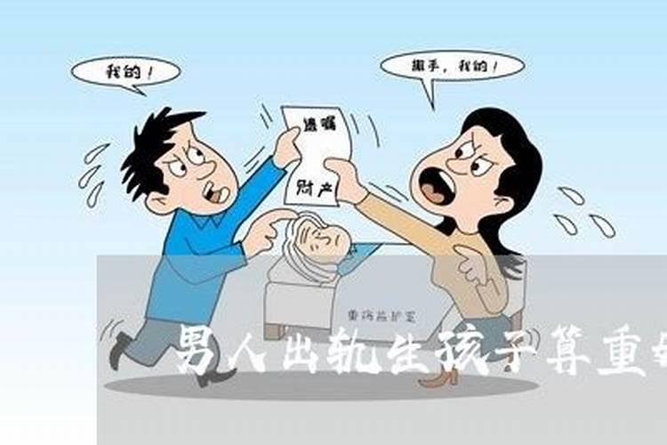 心情会影响一个人的运气吗