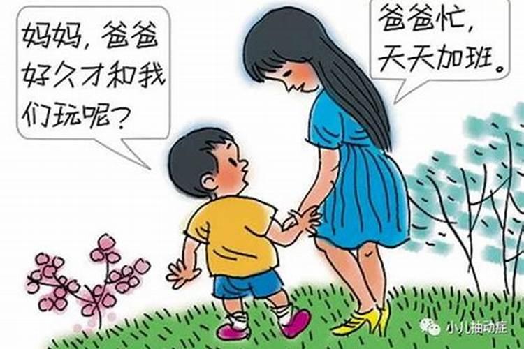 甲子日柱婚姻都不顺吗