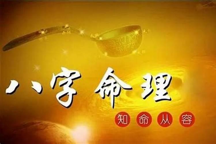 风水师的八字特征