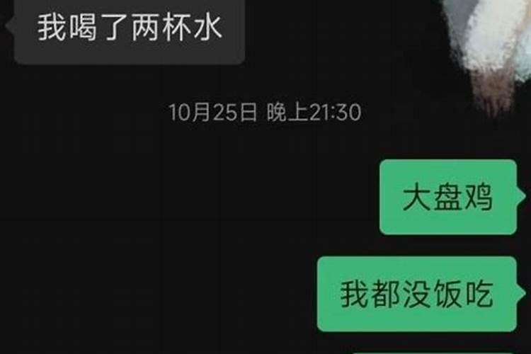 梦到男朋友跟别的女孩子暧昧聊天