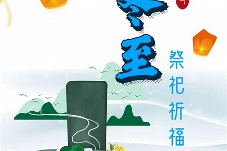 遭遇害太岁是什么意思