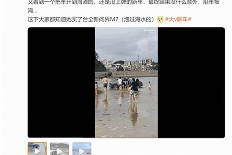 已婚女人梦见大海涨潮