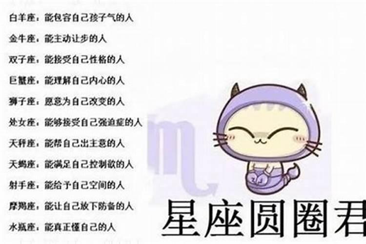 2021年7月份运势最好的星座