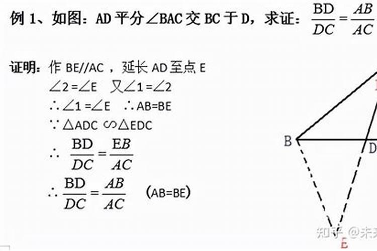 八字形的比例