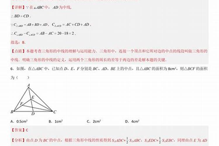 八字形对应边成比例可以推出平行吗