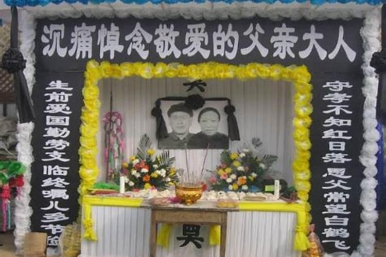 梦见亲戚家死人了办丧事去灵堂祭拜