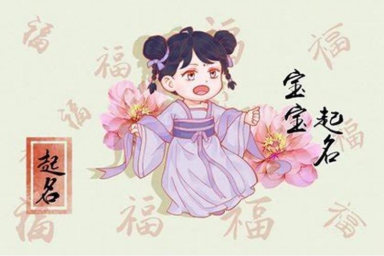 财神生日出生的女孩好不