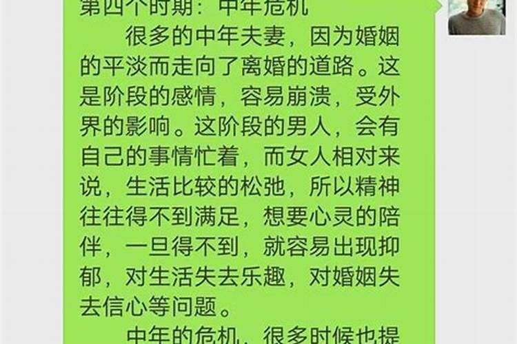 婚姻难熬的时候怎么办