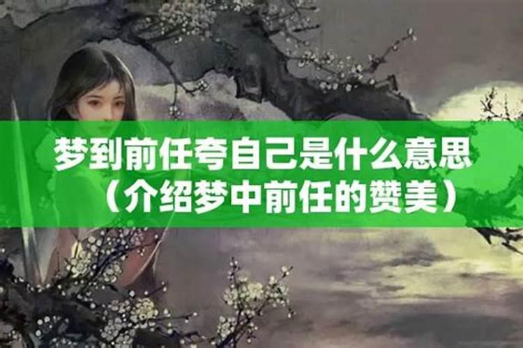 经常梦到一个异性是什么原因